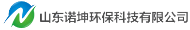 山東諾坤環保科技有限公司—超高壓疊層壓濾機