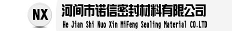聚四氟乙烯盤根|芳綸纖維盤根|高水基盤根|水位計墊片-河間市諾信密封材料有限公司