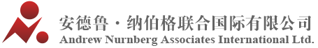 英國安德魯﹒納伯格聯合國際有限公司北京代表處