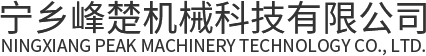 竹簽蠟燭生產設備廠家_自動竹簽蠟燭插簽機_竹簽蠟燭插簽板-寧鄉峰楚機械科技有限公司