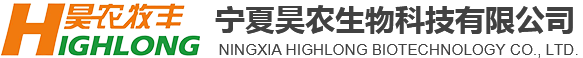 寧夏昊農生物科技有限公司_昊農生物-寧夏昊農生物科技有限公司