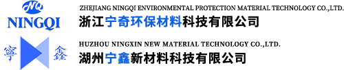 四氟板_四氟板廠家_聚四氟乙烯板-湖州寧鑫新材料科技有限公司