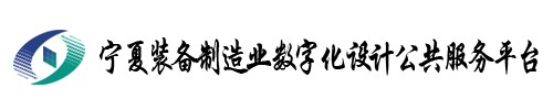 寧夏機械研究院股份有限公司