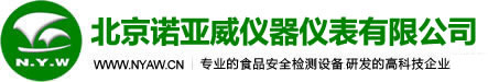 農藥殘留檢測儀|動物疫病|金標儀|食品安全分析儀-北京諾亞威儀器儀表有限公司