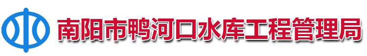 鴨河水庫管理局