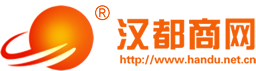漢都商網(wǎng)，電商助力中原20+年--抖音直播短視頻培訓(xùn)進(jìn)行中