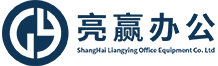 復(fù)印機出租_彩色復(fù)印機_打印機租賃-上海亮贏辦公設(shè)備有限公司