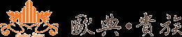 歐典·貴族沙發-彭州歐典貴族家居有限公司