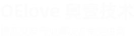 婚戀系統(tǒng)-征婚相親系統(tǒng)-交友程序源碼-OElove交友系統(tǒng)產(chǎn)品官方網(wǎng)站