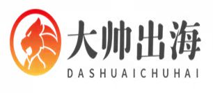 Facebook海外戶|fb海外企業戶｜facebook廣告開戶｜谷歌｜facebook代理開戶-【大帥出海】-