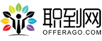 職到網(wǎng) - 在校免費(fèi)拿OFFER