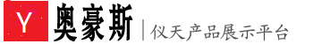 奧豪斯儀器（上海）有限公司|美國奧豪斯