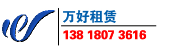 上海舞臺燈光音響租賃搭建線陣_年會演出搖頭光束面光燈出租_led電子顯示屏出租-上海led大屏幕租賃