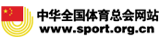 中國奧委會官方網(wǎng)站