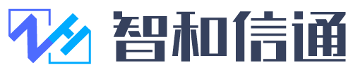 北京智和信通-智和網管平臺-運維監控 態勢感知 網絡管理 流量分析