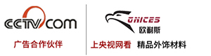瀝青瓦_瀝青瓦生產廠家-浙江歐耐斯屋面瓦業有限公司