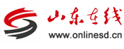 山東在線_網(wǎng)上山東