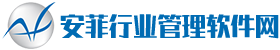 軟件開發定制_APP開發_小程序開發_管理系統開發 - 重慶安菲科技有限公司