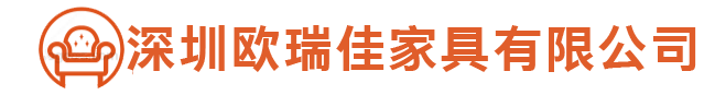 羽絨布藝沙發丨高檔布藝沙發丨布藝沙發廠家-深圳歐瑞佳家具有限公司