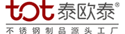 歐泰金屬制品有限公司 - 不銹鋼洗手池,手術室刷手池,醫用洗手池,器械清洗槽