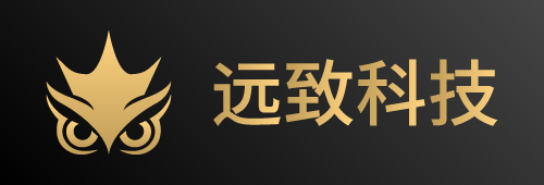 云南遠致科技有限公司