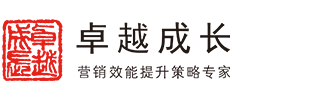 深圳市卓越成長管理顧問有限公司