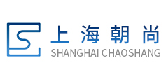 上海朝尚實業(yè)有限公司