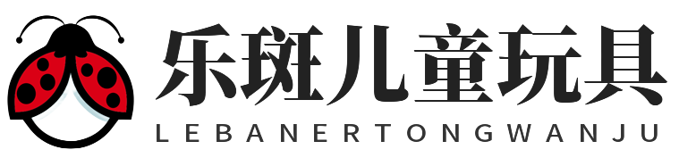 樂斑兒童玩具 Powered By BeikeShop