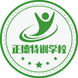 河北問題青少年特訓(xùn)管教學(xué)校,叛逆孩子戒網(wǎng)癮學(xué)校,全封閉式軍事化管理學(xué)校