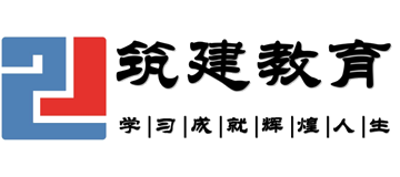 鄭州市筑建職業技能培訓學校有限公司