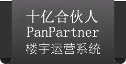 物業(yè)管理系統(tǒng)軟件提供道閘停車場管理車輛識別系統(tǒng)_預(yù)付費(fèi)智能水電表系統(tǒng)_智能門鎖系統(tǒng)_公寓租客管理系統(tǒng)_平臺由十億合伙人開發(fā)