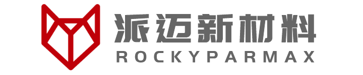 聚雙環戊二烯（PDCPD）- 派邁新材料（成都）有限責任公司