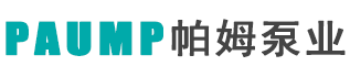 高溫泵_WRY熱油泵_導熱油泵_高溫循環泵_磁力泵_齒輪油泵-帕姆泵業