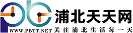 浦北天天網(wǎng) -  www.pbtt.net