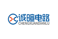 誠(chéng)暄PCB首頁(yè)-PCB打樣,線路板打樣,快速PCB板打樣廠家