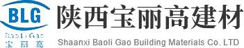 西安陽光板廠家_西安耐力板廠家_西安PC波浪瓦廠家_西安陽光板公司-陜西寶麗高建材有限公司