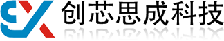 深圳pcb抄板公司-電線路板抄板生產(chǎn)廠家-DSP單片機IC芯片解密-創(chuàng)芯思成科技有限公司|深圳市創(chuàng)芯思成科技有限公司