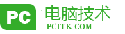電腦技術(shù)科_專業(yè)電腦維護(hù)學(xué)習(xí)網(wǎng)站