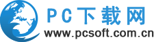 PC下載網(wǎng)—官方軟件下載大全_綠色免費軟件下載網(wǎng)站