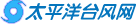 太平洋臺風網(wǎng)
