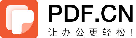 嗨格式PDF在線官網(wǎng)(PDF.cn)_PDF轉(zhuǎn)換成Word_免費在線PDF轉(zhuǎn)換器