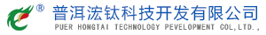 普洱浤鈦科技開發有限公司 - 普洱IT審計-網站建設-小程序開發-微信開發-軟件開發-APP開發-SSL證書