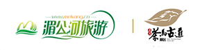 普洱茶馬古道旅游景區官網
