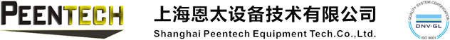 噴丸機|拋丸機|阿爾門試片-上海恩太設(shè)備技術(shù)有限公司