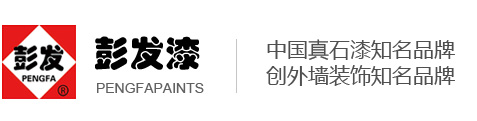 徐州真石漆生產(chǎn)廠家_天然真石漆和外墻真石漆廠家-徐州市發(fā)達(dá)建材廠