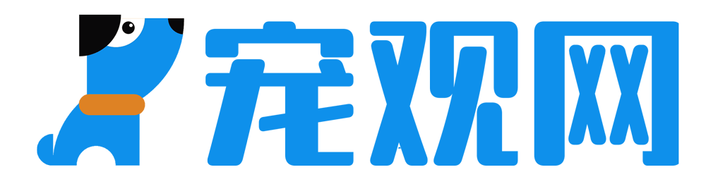 寵觀網(wǎng) – 寵物產(chǎn)業(yè)互聯(lián)網(wǎng)服務(wù)平臺