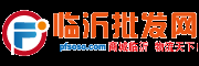 臨沂批發(fā)網(wǎng)|臨沂批發(fā)市場(chǎng)網(wǎng)--最全的臨沂批發(fā)市場(chǎng)信息資訊網(wǎng)站!