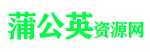 ChatGPT國內中文版-分享愛好者的社區