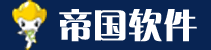 帝國CMS － 穩(wěn)定可靠、安全省心