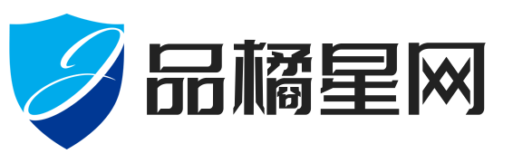 品橘星網